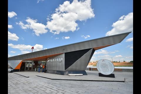 Moscow Mayor Sergei Sobyanin inaugurated a southern extension of metro Line 1 on June 20.